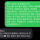 라디오 셀프 생일선물 대실패의 현장… 이미지