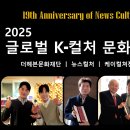 컬처 - 종로구 인사동길 7 | 컬처