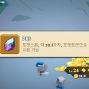 주식회사 민팅 이미지
