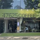 망원 공부하기 좋은 조용한 공간 대여 가능 카페 : 47625 coffee