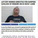 한일로또 이미지