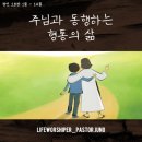 잠언라이프 네이버블로그