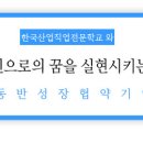 흥일기업 이미지