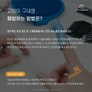 광명 24 아이디동물의료센터 네이버블로그