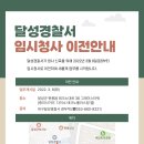 청사로-1 이미지