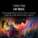와이드뷰