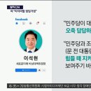 선거때만 찾아가지 말고 힘들때 지켜주는 의리 이미지