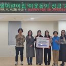 정희어린이집 이미지