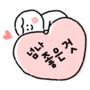 웰컴스 이미지