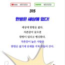 한방세상 이미지