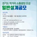 광장유통 이미지