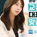 분당미켈란치과의원 이미지