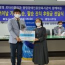광명장애인종합복지관 뉴스후