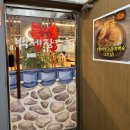 [강남 백세 장수촌] 담백하고 깊은 누룽지 백숙