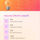 지청 행정사 사무소 이미지