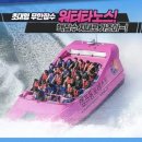 캠프통포레스트 이미지