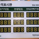 남신안농협신의지점 네이버블로그
