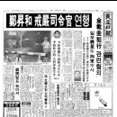 봄.1979 이미지