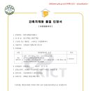 대현테크 이미지