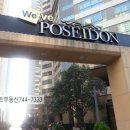 포세이돈 피트니스 이미지