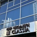 잘가요사랑니치과의원 이미지