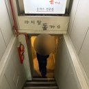 아리랑동가스 이미지