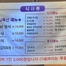 청년감동 정육식당 이미지