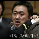 대세박목살 이미지