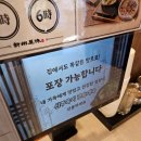 이마트24용현낙섬서로점 | 인천 24시 해장국 용현동 맛집 토지금고 순대국 신주옥미 용현점 솔직후기