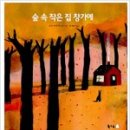 다연유치원 이미지