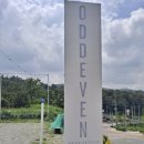 오드이븐 기장점 이미지