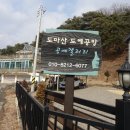 창만5리 이미지