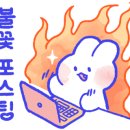 꿀먹은돼지 이미지