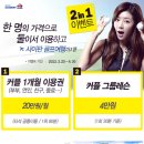 골프존 아카데미 이미지