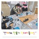 구)목원동 주민센터 | 목포 전남 주민이라면 꼭 알아야 할 호남권 통일 플러스센터 무료 원데이클래스 정보