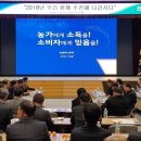 믿음농가 이미지