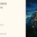 수원-1532 티스토리