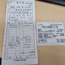 일송정포차 이미지