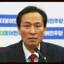 利敵단체 전대협 출신 더민주 우상호(NL계) 실체와 발언록 이미지