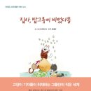 소소한 집사 이미지