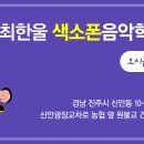 신안광장교차로 이미지