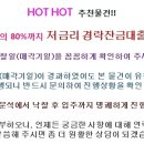 권선구 권선동 66-2 이미지