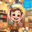 리버카페 | 하남미사센트리버안정기교체할때