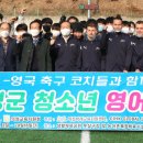 의성읍농어촌복합체육시설 풋살구장