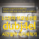 오브제컬렉션 이미지