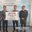 한국도로공사 상주지사 이미지