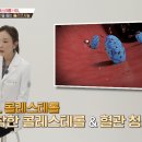 연세유의원 이미지