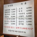 용문반점 이미지