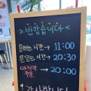 고니짬뽕 다대점 이미지