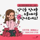 미모헤어라인